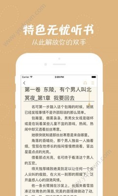 球王会app